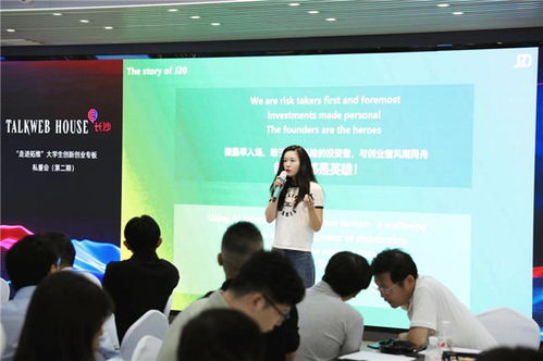 大创服务丨湖南股交所联合拓维信息为大学生创业企业赋能导航 信息技术咨询服务深度解析