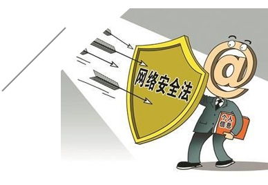 信息安全等级保护测评与咨询收费标准解析——以天互数据为例